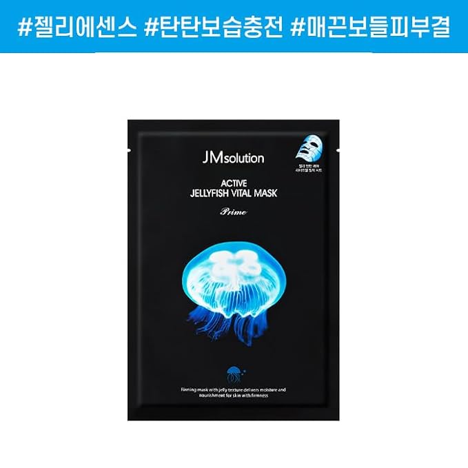 JMsolution アクティブジェリーフィッシュウォーターフルマスク | クラゲエキス、コラーゲン、ヒアルロン酸配合で深層保湿＆ハリ | エッセンス33ml | 韓国製シートマスク | 10枚入り