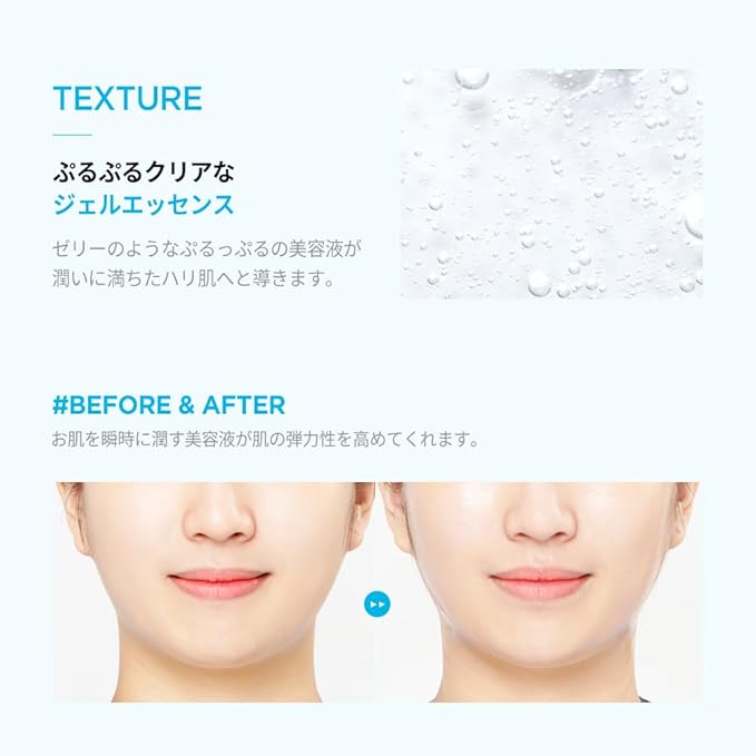 JMsolution アクティブジェリーフィッシュウォーターフルマスク | クラゲエキス、コラーゲン、ヒアルロン酸配合で深層保湿＆ハリ | エッセンス33ml | 韓国製シートマスク | 10枚入り
