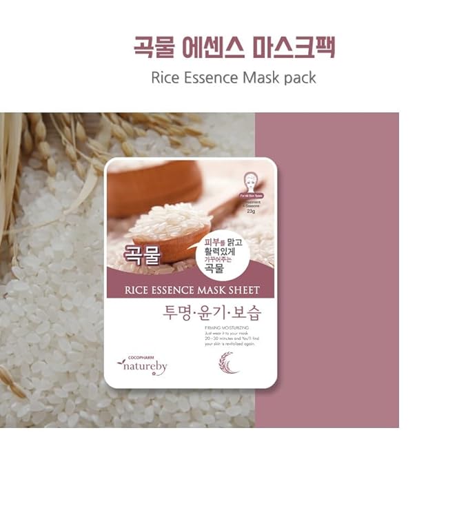 TNB Natureby コラーゲンエッセンス 韓国フェイスマスク（10枚）、保湿マスクシートパック、全肌タイプ向け韓国スキンケア。（米）