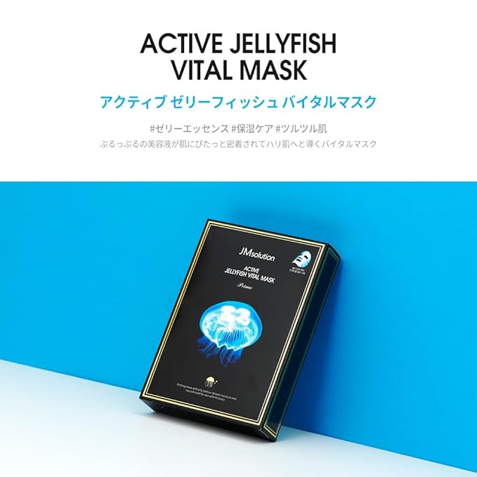 JMsolution アクティブジェリーフィッシュウォーターフルマスク | クラゲエキス、コラーゲン、ヒアルロン酸配合で深層保湿＆ハリ | エッセンス33ml | 韓国製シートマスク | 10枚入り