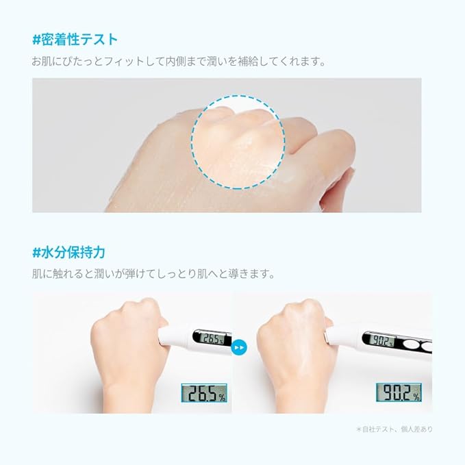JMsolution アクティブジェリーフィッシュウォーターフルマスク | クラゲエキス、コラーゲン、ヒアルロン酸配合で深層保湿＆ハリ | エッセンス33ml | 韓国製シートマスク | 10枚入り