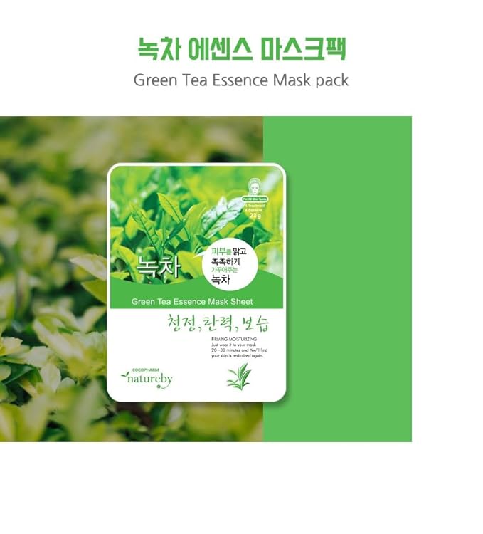 TNB Natureby コラーゲンエッセンス 韓国 フェイスマスク(10枚)、保湿マスクシートパック、全肌質対応の韓国スキンケア。(緑茶)