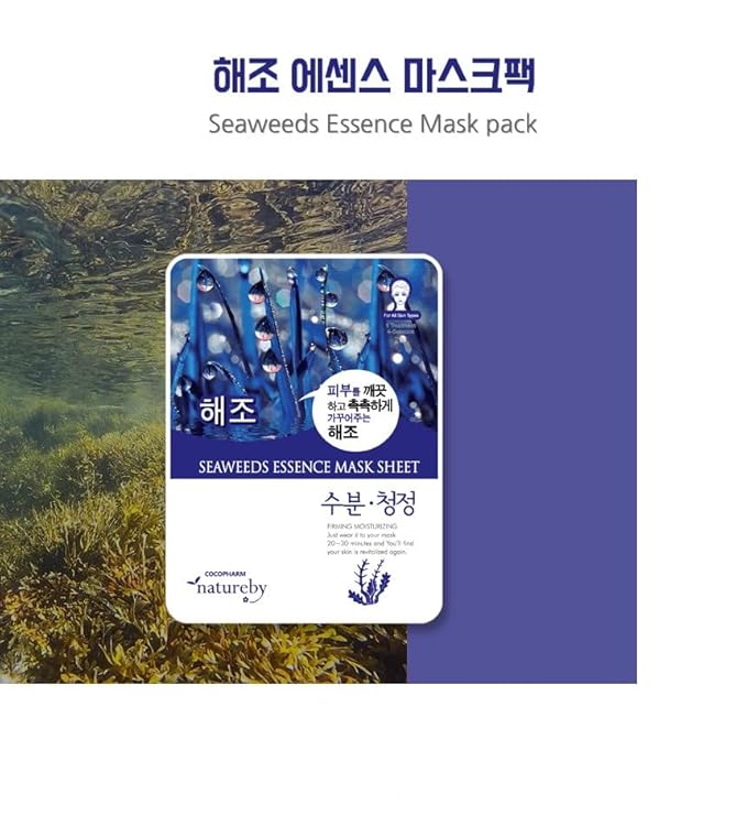 TNB Natureby Collagen Essence Korean Face Mask(10 sheets), Moisturizing Mask Sheet Pack, Korean Skin Care For All Skin Types. (Seawee)