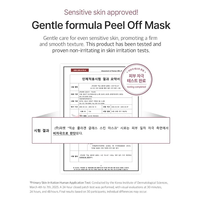 mixsoon Collagen Glass Skin Mask - Hydrating and Firming Collagen Wrapping Peel Off Mask, Low Molecular Face Mask, Radiant Smooth Finish for Glowing Skin 80ml / 2.71 fl.oz. Korean Glass Skin Care