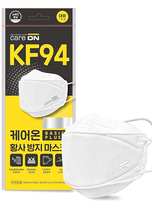 [20枚入り] [ホワイト] KF94認証 | 大人用4層安全フェイスマスク